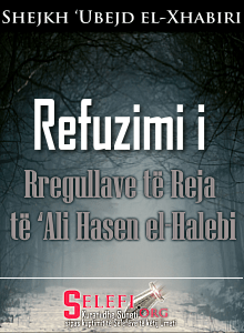 Refuzimi i Rregullave të Reja të ‘Ali Hasen el-Halebi